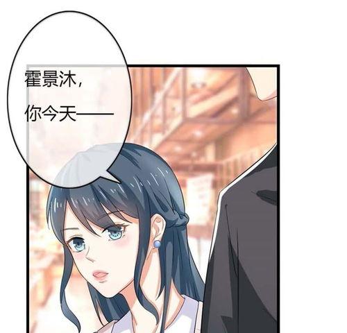 天降萌妻有点野,野性难驯的甜蜜邂逅