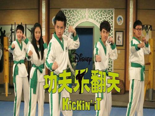 功夫乐翻天,笑料横生的武侠喜剧之旅