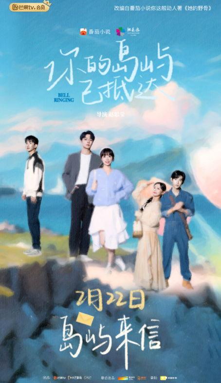 你的岛屿已抵达,已抵达神秘岛屿的初步探索概览