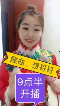 卷毛直播妹,网络红人的魅力与影响力