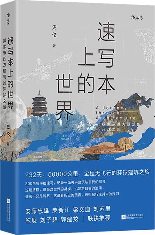 一个世界的世界,奇幻世界的起源与奥秘