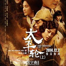 太平轮(上),悲壮海难，生死相依的乱世情缘