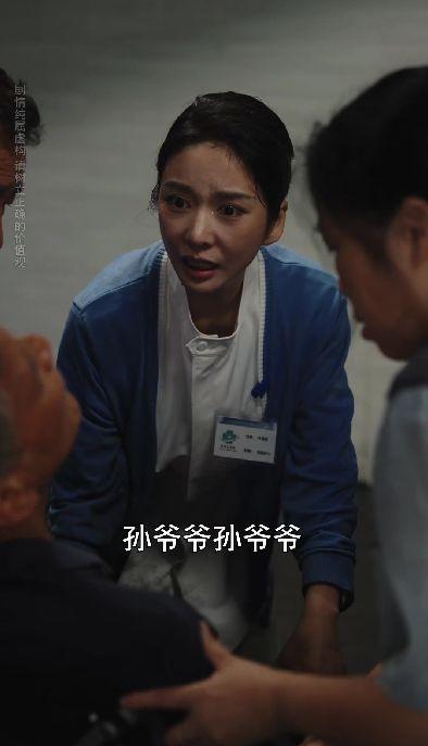 决不容忍（以身入局的她）,她勇敢挑战决不容忍的困境