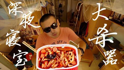 无辣不欢,探寻辣味美食的独特魅力