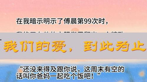 我们的爱到此为止