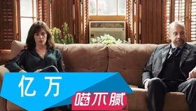 亿万 第二季,金融风云再起，权力游戏升级